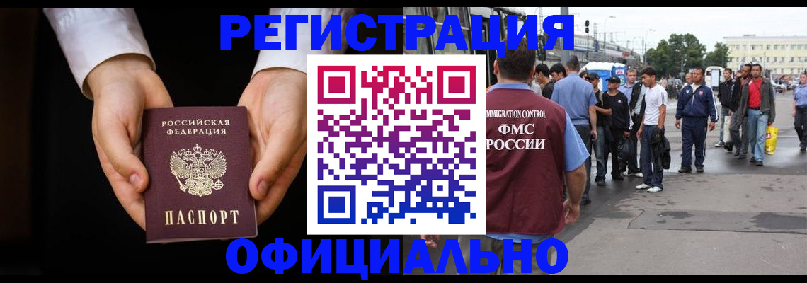 найти адрес прописки в Армавире